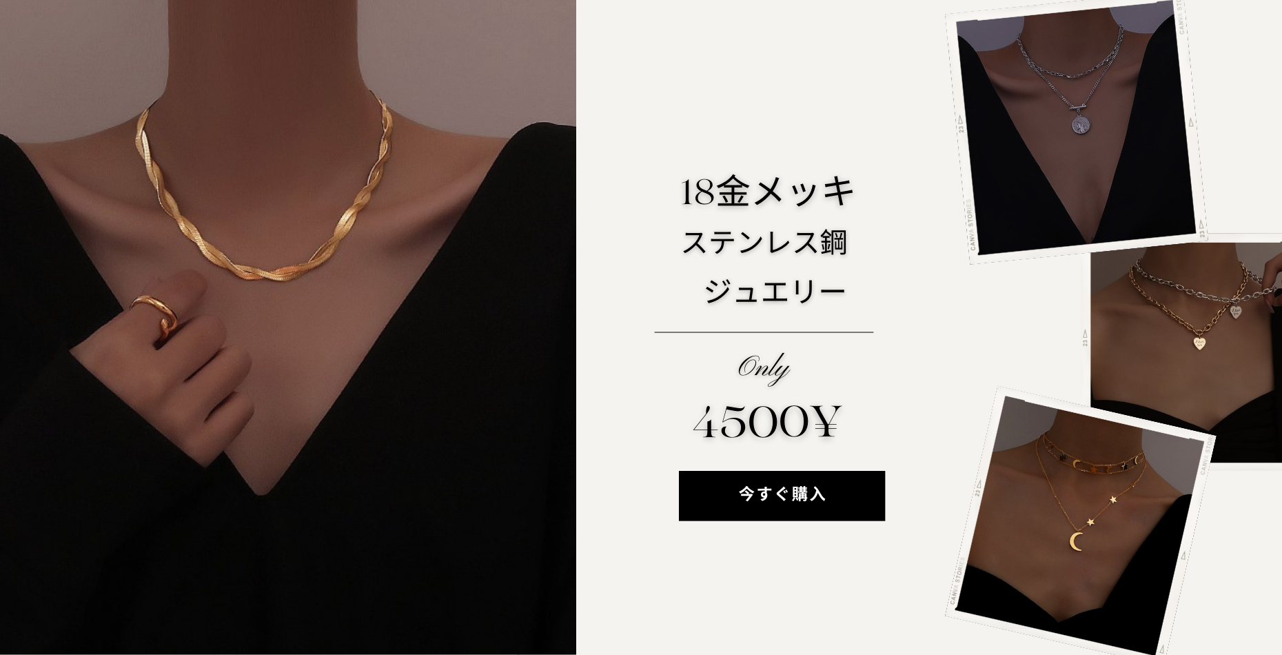 Wide Selection of 18k Gold Plated Titanium Jewelries for Women, Buy One Get One Free!